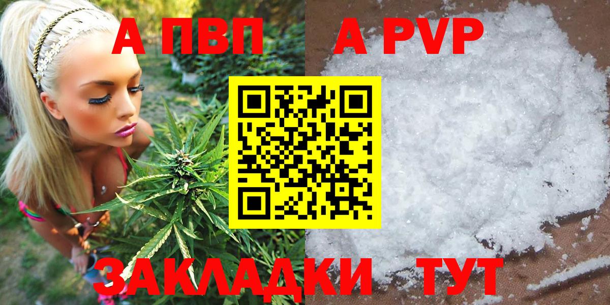 Alpha PVP кристаллы Полевской