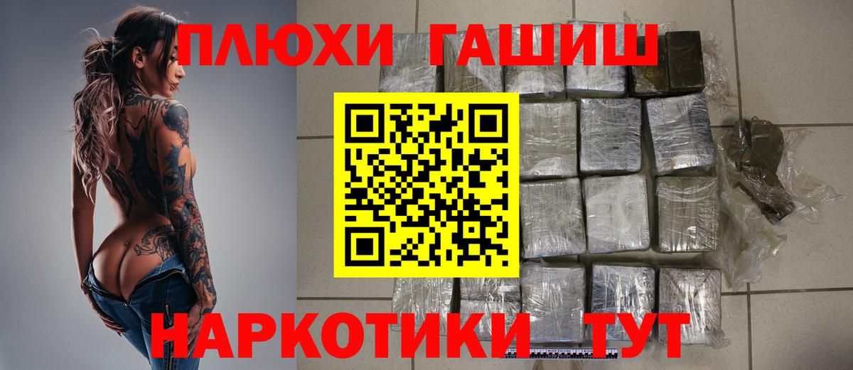 купить закладку  ГАШИШ Изолятор  Вход с VPN  Полевской  ГАШИШ гарик 