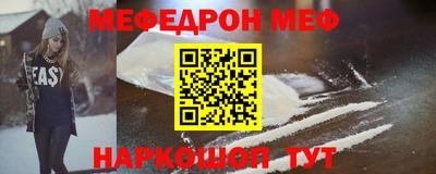 каннабис Северобайкальск