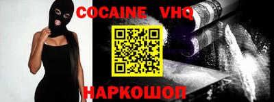 каннабис Северобайкальск
