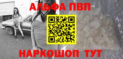 каннабис Северобайкальск