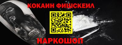 каннабис Северобайкальск