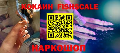 каннабис Северобайкальск