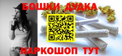 каннабис Северобайкальск