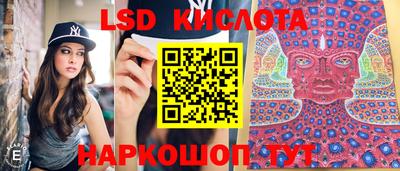 каннабис Северобайкальск