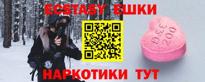 каннабис Северобайкальск