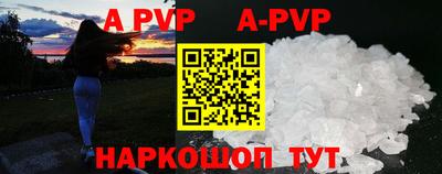 каннабис Северобайкальск