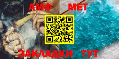 каннабис Северобайкальск