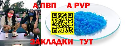 каннабис Северобайкальск