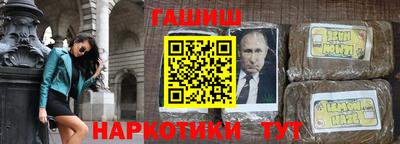 гашиш Свободный