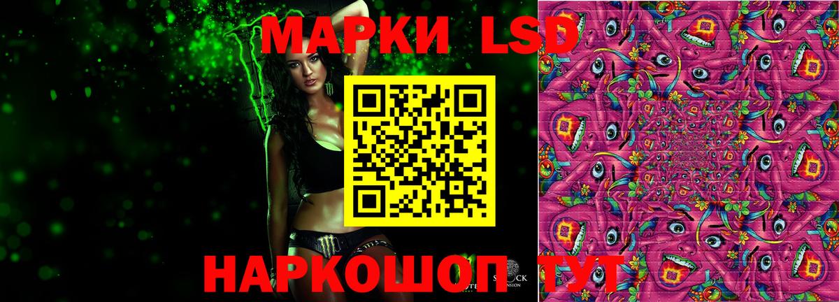 Лсд 25 экстази кислота  LSD-25 экстази  Вход с VPN  Полевской  LSD-25 экстази ecstasy 