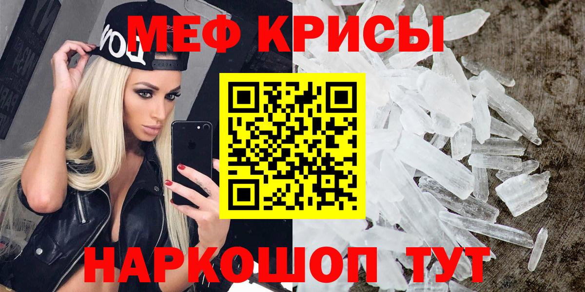 сколько стоит  МЯУ-МЯУ мука  Вход с VPN  МЯУ-МЯУ мука  Полевской 