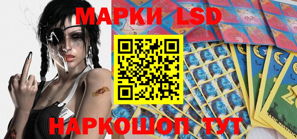 даркнет сайт  Марки 25I-NBOMe 1,5мг  Полевской  Вход с VPN  Марки 25I-NBOMe 1,5мг 
