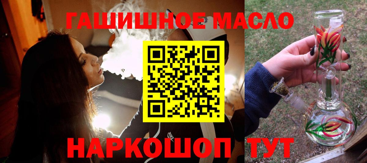 ТГК Wax  Вход с VPN  ТГК вейп с тгк  Полевской 