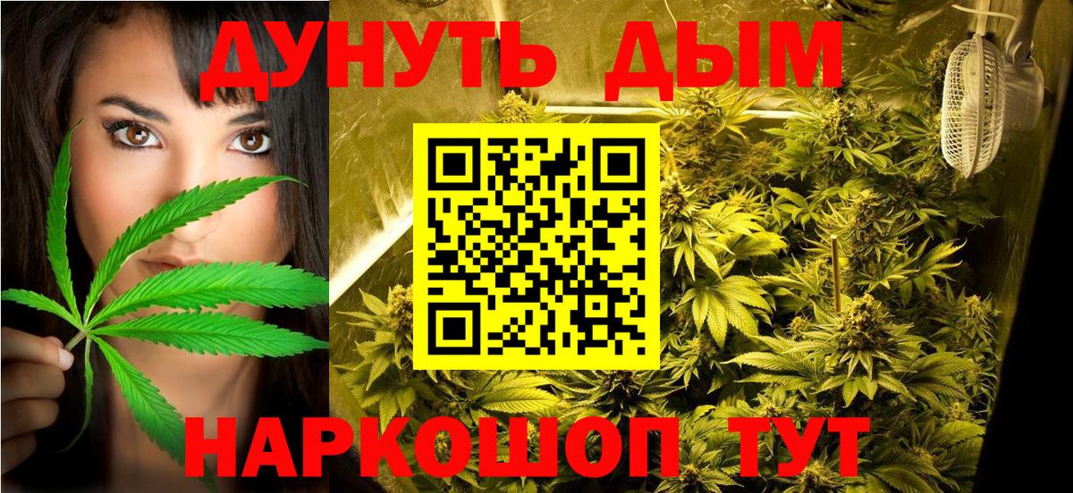 Полевской  Бошки Шишки Bruce Banner  Конопля Bruce Banner  Вход с VPN  Канабис AK-47  Марихуана семена 
