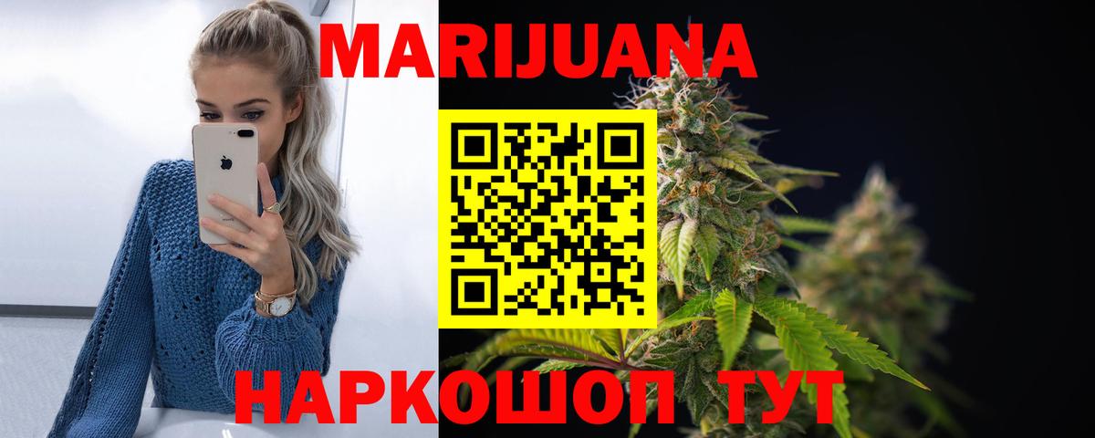 Шишки марихуана план Полевской